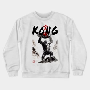 The Mighty Kong Crewneck Sweatshirt